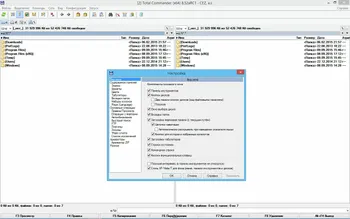 Total Commander на Русском скачать для Windows Total Commander на Русском скачать для Windows